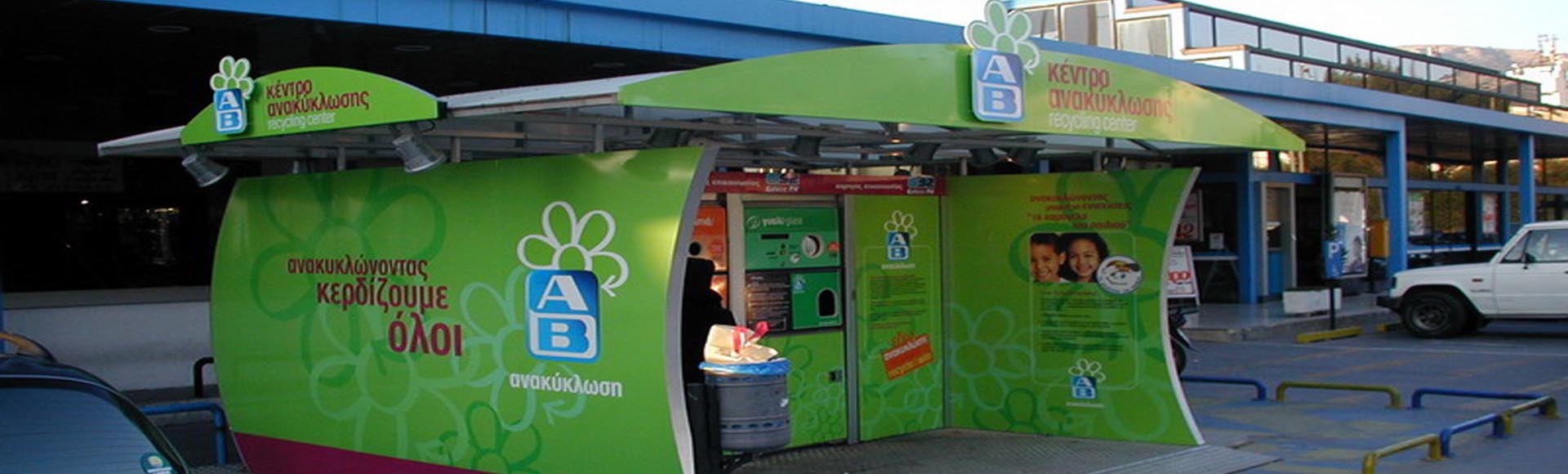 OUTDOOR CONSTRUCTIONS | EXHIBIT STANDS