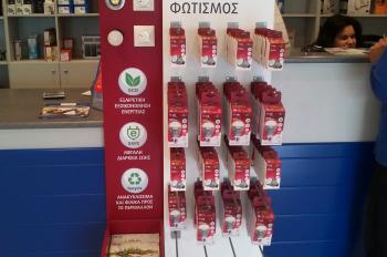 EXHIBITION STANDS SPECIAL CONSTRUCTIONS & SHOP IN SHOPS LG ELECTRONICS | KAYKAS 001