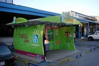 EXHIBITION STANDS OUTDOOR CONSTRUCTIONS AB ANAKYKLOSI | ELLINIKO 001