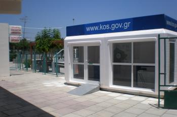 EXHIBITION STANDS OUTDOOR CONSTRUCTIONS INFOQUEST | KOS 001